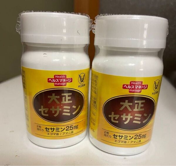 ☆新品未使用品☆ 大正セサミン 25mg 60粒入 大正製薬 2個