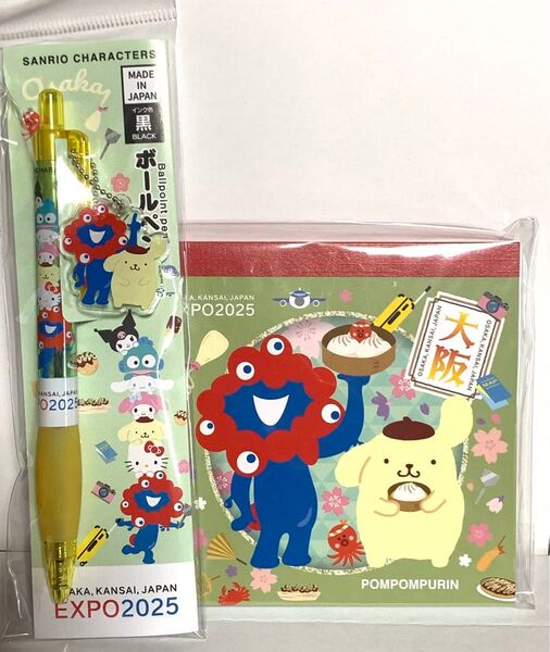 EXPO2025 関西万博 サンリオ×ミャクミャク アクリルパーツ付ボールペン スクエアメモ帳 ポムポムプリン