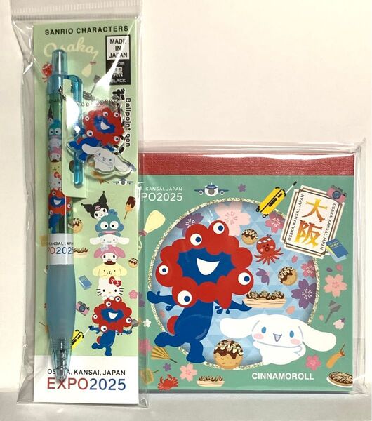 EXPO2025 関西万博 サンリオ×ミャクミャク アクリルパーツ付ボールペン スクエアメモ帳 シナモロール シナモンロール