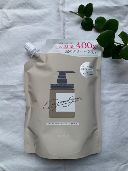 cocone クレイ クリーム シャンプー hugkumi+ ハグクミプラス 詰め替え用 リフィル