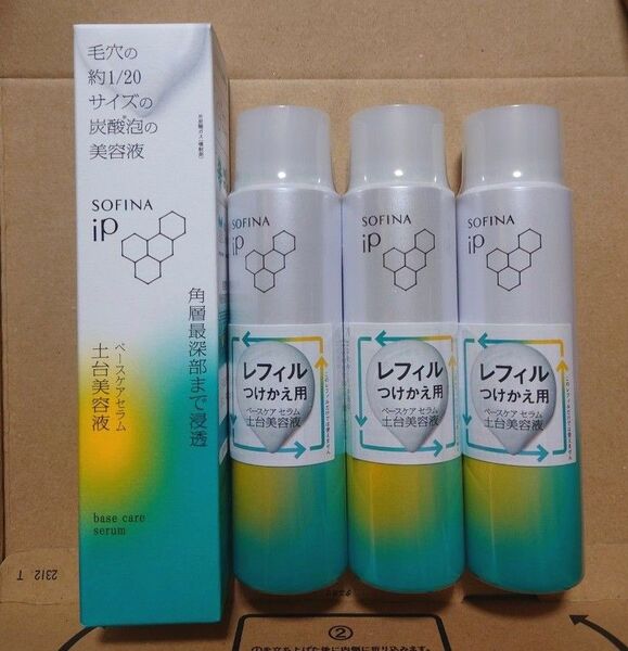 ソフィーナiP ベースケアセラム 土台美容液 90g 本体+レフィル セット