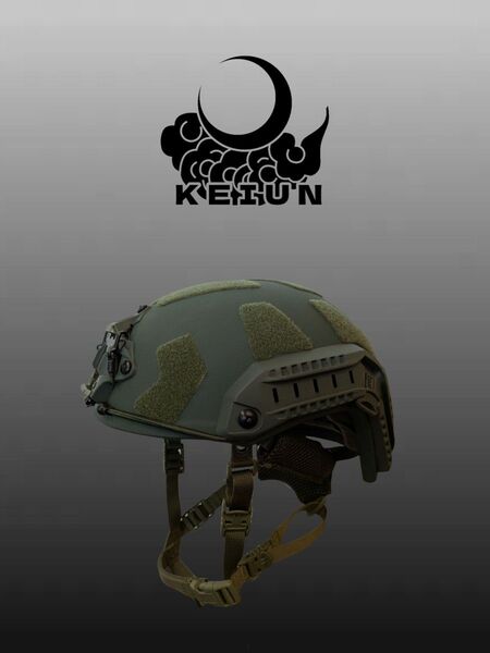 KEIUN FAST SFタイプ 廉価グレード 防弾ヘルメット OD NIJ-ⅢA マルチヒットに対応 level3A