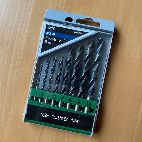 木工用ドリルセット 8本組 3mm〜10mm