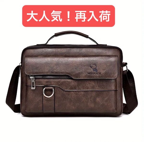 レザー バッグ ショルダーバッグ ワンショルダー 手提げかばん 斜めがけ 軽量 肩掛け 男女兼用 メンズ 大容量 合皮 2way