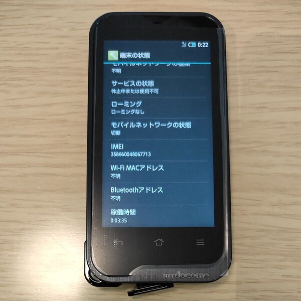ワンセグ sharp aquos sh07d