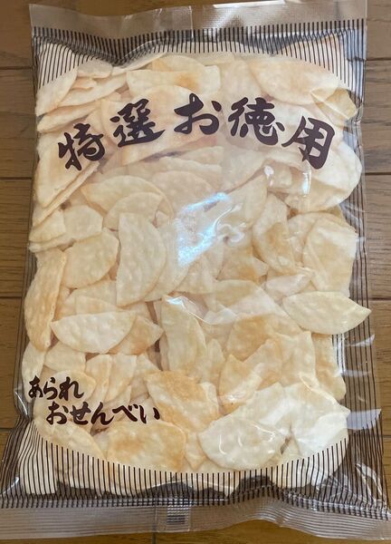 サラダうす焼 200g 大容量アウトレット