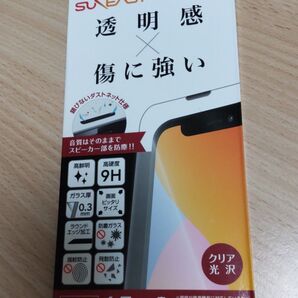 アイフォン13プロマックス iphone13promax サンイースト 液晶保護フィルム ガラスフィルム