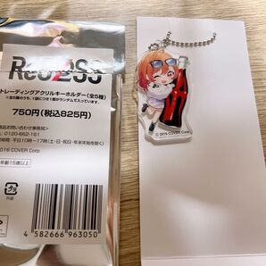一条 莉々華 アクリルキーホルダー ファミリーマート ReGLOSS