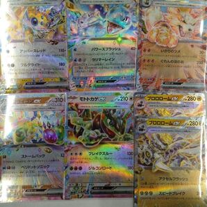 【ポケモンカード】☆テラスタルRR☆デンチュラex フライゴンex ラプラスex モトトカゲex ウインディex ブロロロームex
