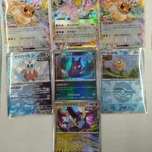 【ポケモンカード】☆テラスタルフェスex☆イーブイexRR エーフィexRR イダイナキバ マスターボールミラー など 計7枚