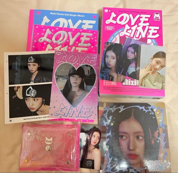 NiziU LOVE LINE 3形態(デジパ新品)+コインパース RIMA