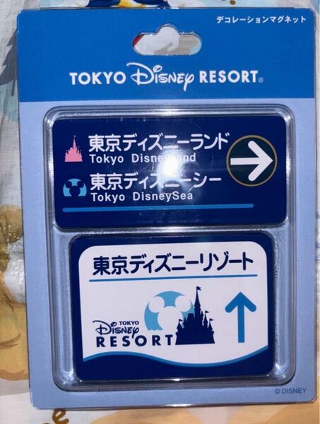 新品未開封 東京ディズニーリゾート 案内標識 デコレーションマグネット