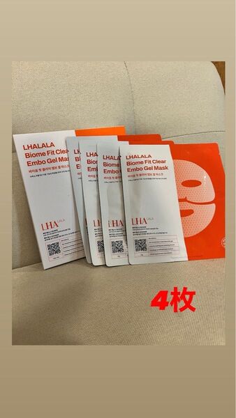 新品ララピールゲルマスク1箱4枚
