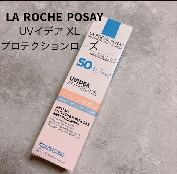 ラロッシュポゼ UVイデア XL プロテクションローズ