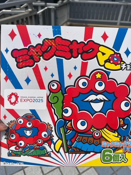 ミャクミャクマンチョコ 大阪関西万博 EXPO2025 ビックリマン 大阪万博 LOTTE ロッテ