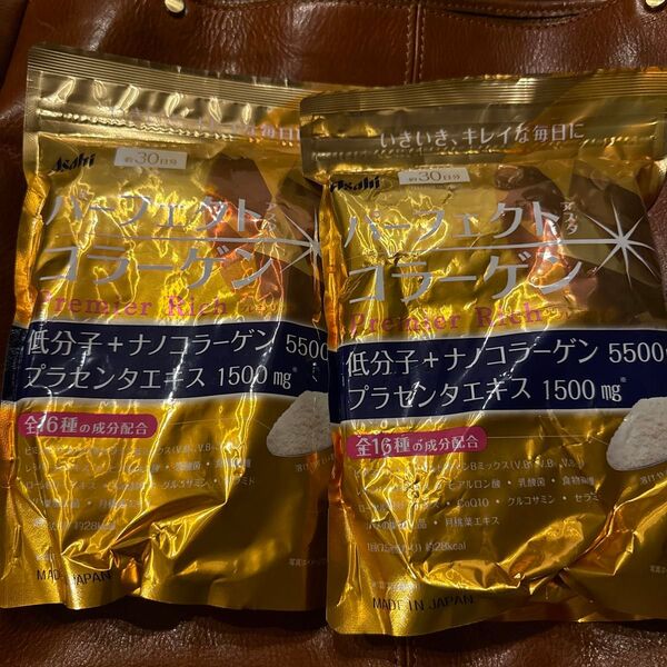 アサヒ パーフェクトアスタコラーゲン30日分2袋