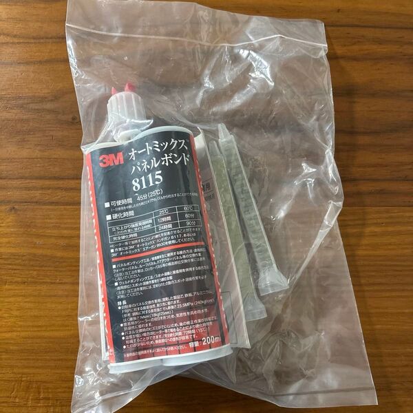 3M オートミックス パネルボンド 8115 200ml
