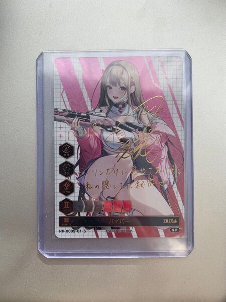 勝利の女神 NIKKE バイパー NIKKE DUEL ENCOUNTER 箔押しサインカード