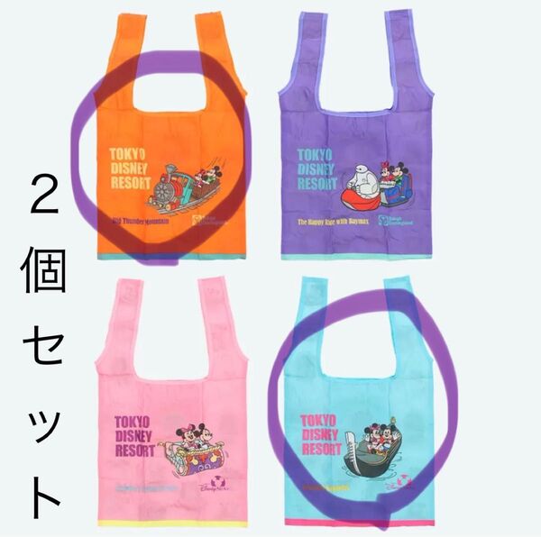 ディズニーランド TDL カプセルトイ ガチャ エコバッグ 2個セット