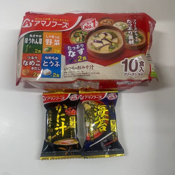 アマノフーズ味噌汁 10食+2食
