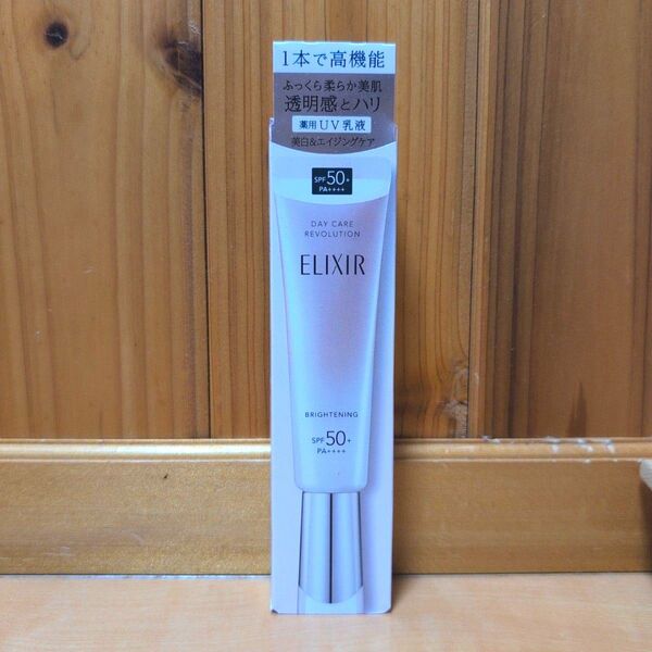 エリクシール デーケアレボリューション ブライトニング+ba(35ml)