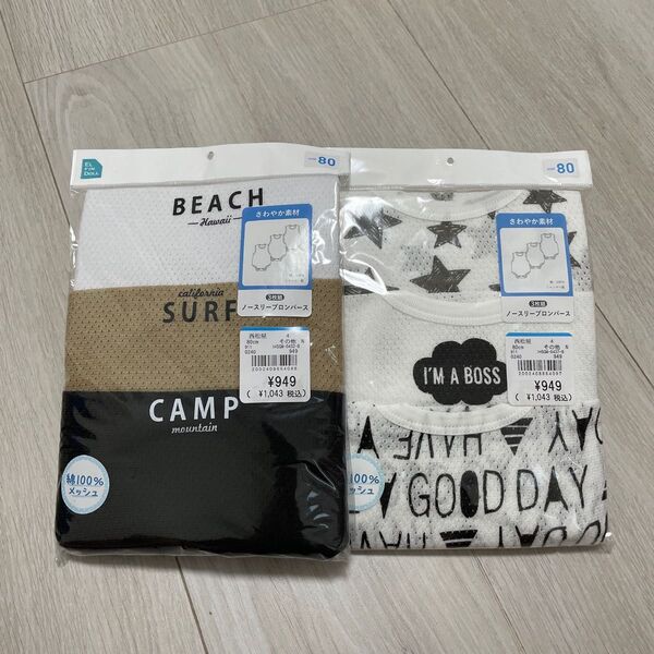 80cm ノースリーブロンパース6枚セット メッシュ モノトーンシンプル
