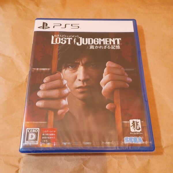 新品未開封 PS5 LOST JUDGMENT:裁かれざる記憶 ロストジャッジメント ジャッジアイズ