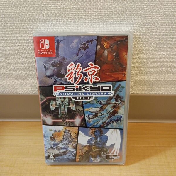 新品未開封 SWITCH 彩京 SHOOTING LIBRARY Vol.1