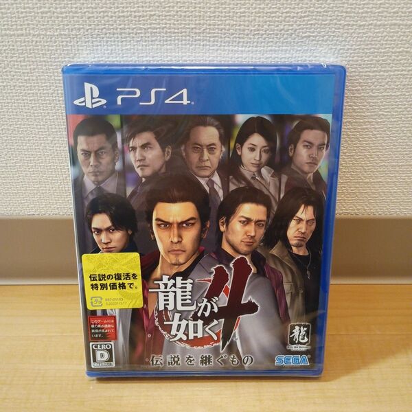 新品未開封 PS4 龍が如く4 伝説を継ぐもの