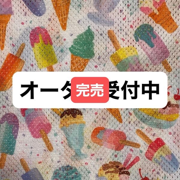 犬服 ハンドメイド(完売しました)