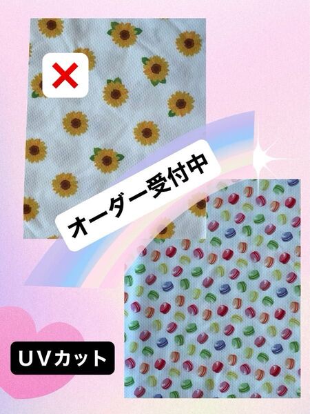 犬服 ハンドメイド(オーダー受付中)