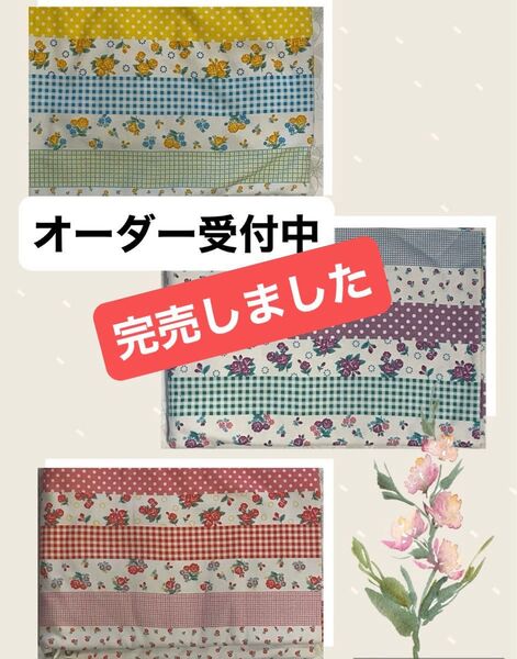 犬服ハンドメイド(オーダー受付中…残りわずか)