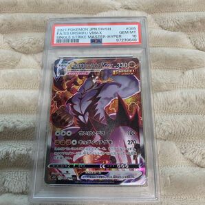 いちげきウーラオス HR SA psa10 ポケモンカードゲーム