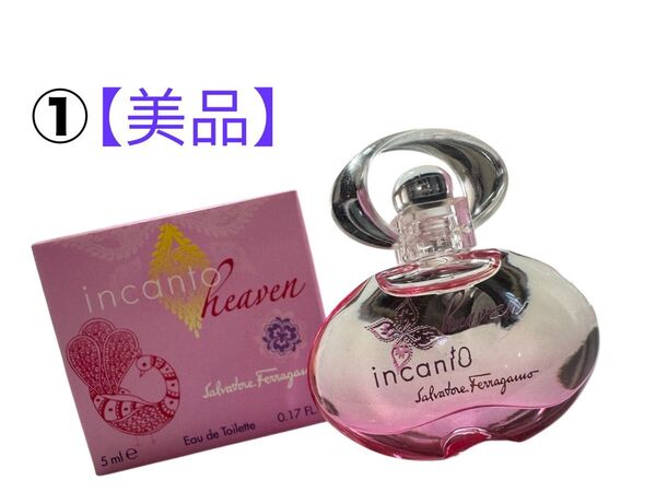 サルヴァトーレフェラガモ インカントヘブン 5ml