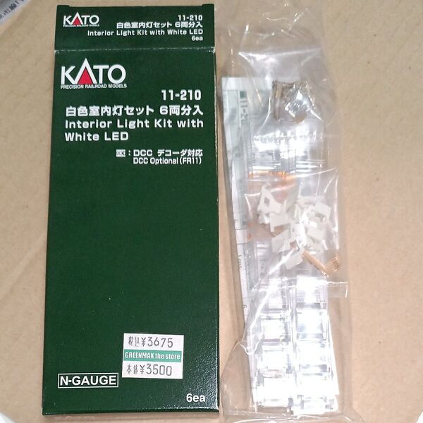 KATO 白色室内灯セット 6両分入り 11-210