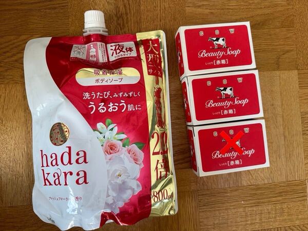 【まとめ売り】ハダカラ ボディソープ cow 固形石鹸 2個
