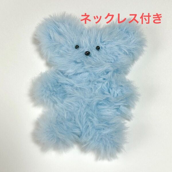 モール人形 モールドール モールベア 韓国 完成品 青 ブルー 推し活 メンバーカラー ぬい ふわふわ