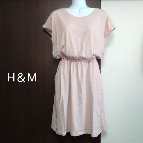未使用 H&M エイチアンドエム カットソーワンピース