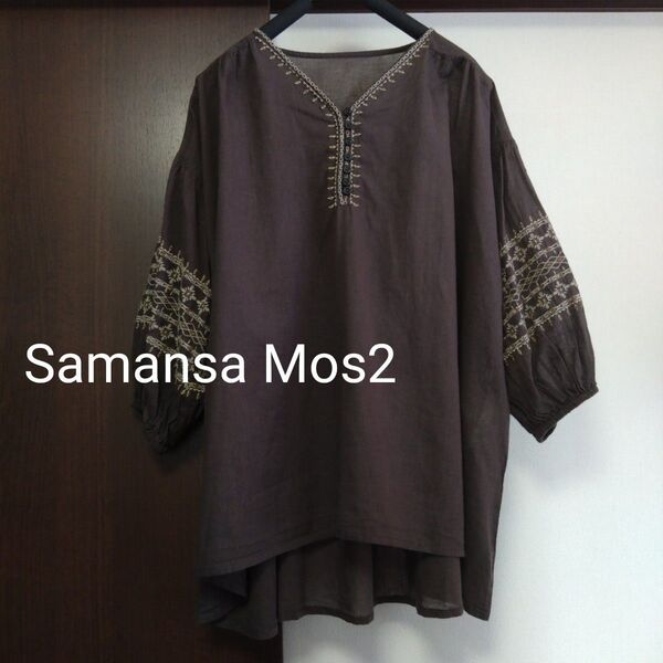 Samansa Mos2 blue サマンサモスモス ブルー ブラウス チュニック