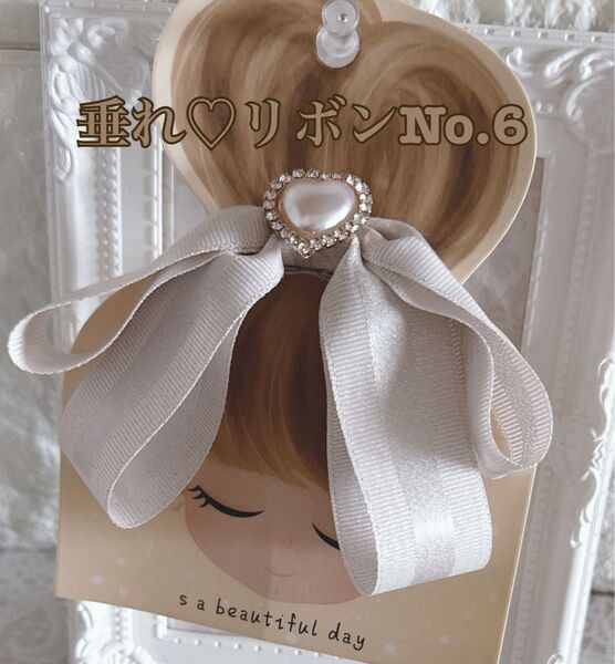 垂れリボンヘアゴムNo.6☆グログラン☆ピンク