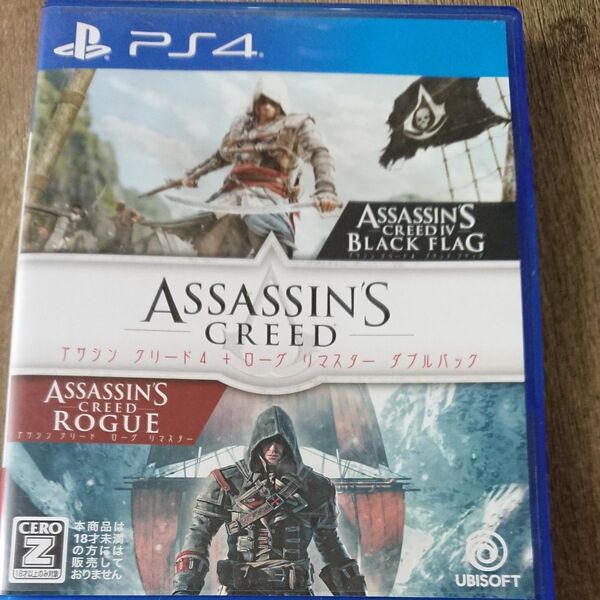 ps4 アサシンクリード4+ローグ リマスターダブルパック