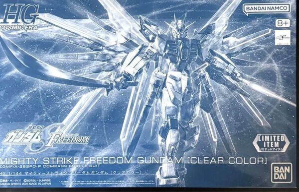 新品 HG HGCE 1/144 マイティーストライクフリーダムガンダム クリアカラー