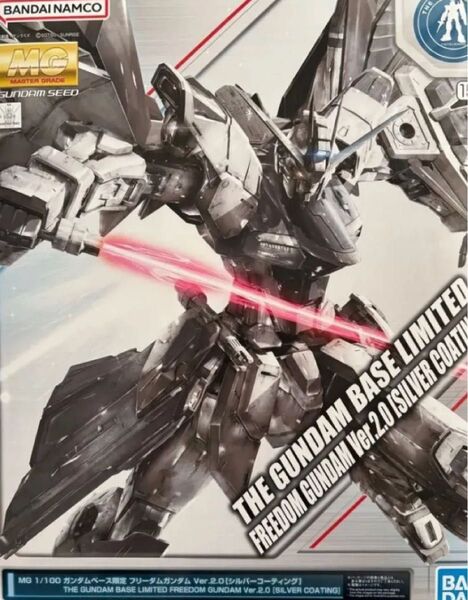 2点セット MG フリーダムガンダム Ver.2.0 シルバーコーティング ガンダムべース限定