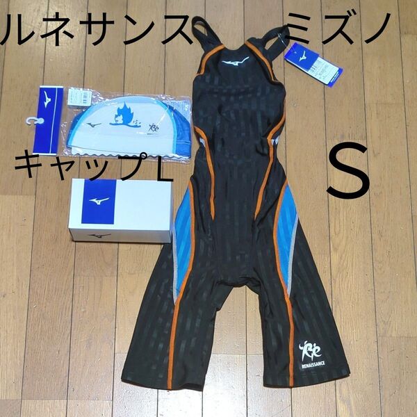 新品♪【ルネサンス】競泳水着スタースイマー★スイムウェアハーフスーツSサイズ★スイミングメッシュキャップLサイズ