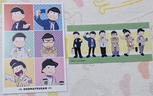 おそ松さん 草加市 松並木 スタンプラリー特典 ポストカード