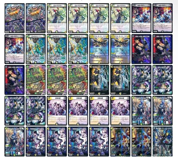 ジェミニアスデッキ スリーブあり デュエルマスターズ