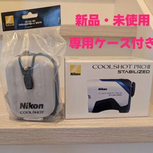 【jan様専用】COOLSHOT PROII STABILIZED CS-CS2 WH COOLSHOT専用ケース 2点セット