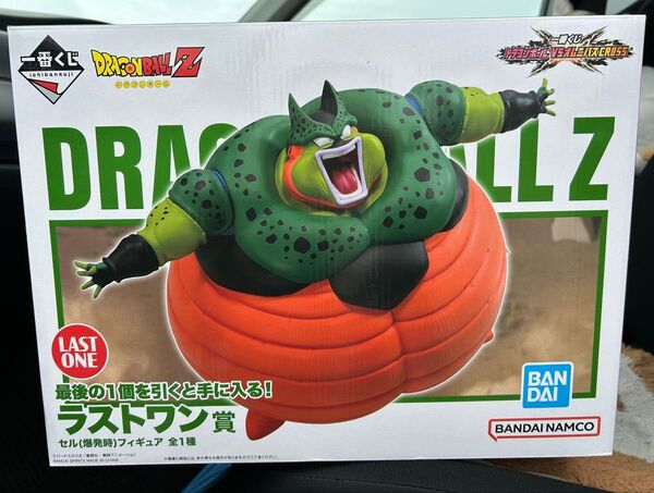 一番くじ ドラゴンボール VSオムニバスCROSS ラストワン賞 セル 爆発時 フィギュア