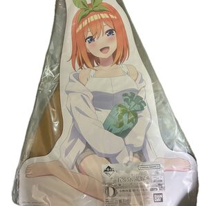 一番くじ五等分の花嫁 あなたと過ごす、特別な日 中野四葉4種セット