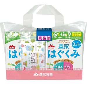 森永 はぐくみ エコらくパック つめかえ用 1600g X3